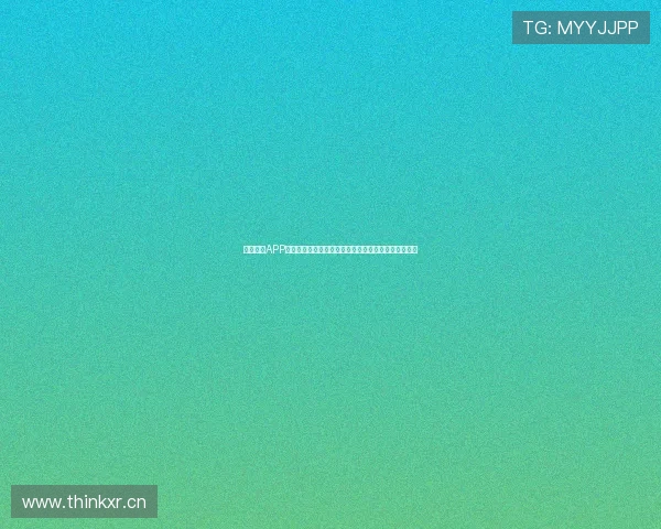 劲爆体育APP官网下载安装全攻略快速体验体育赛事直播和精彩瞬间